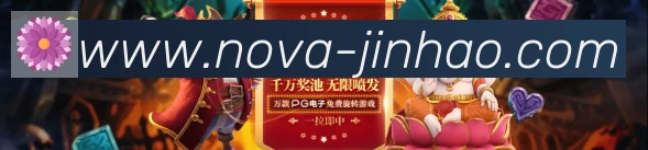 高清赛事解说